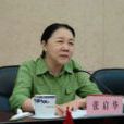 張啟華(馬克思主義理論與建設工程專家) 張啟華(馬克思主義理論與建設工程專家)