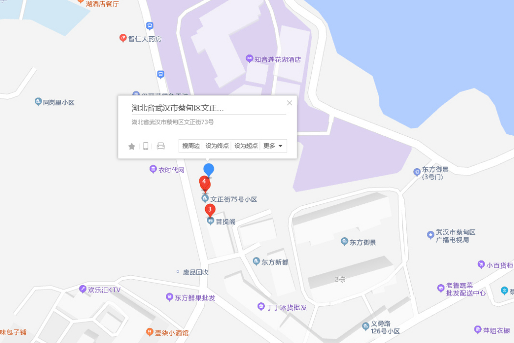 文正街73號院 文正街73號院