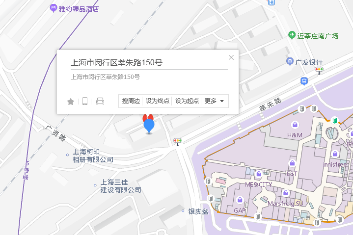 莘朱路150號 莘朱路150號