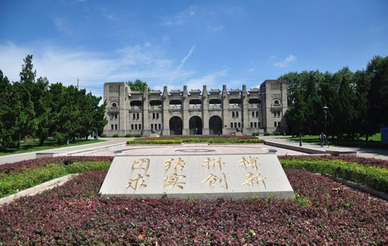 南京體育大學