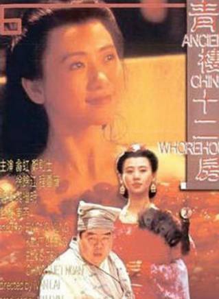 車保羅 車保羅