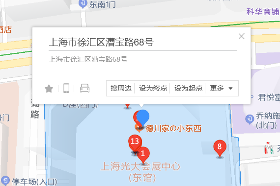 漕寶路68號 漕寶路68號