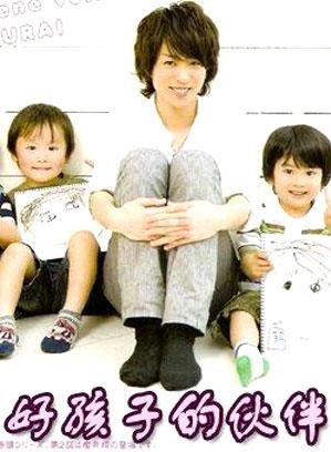 松本潤 松本潤