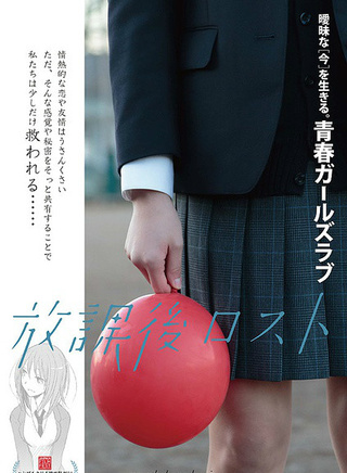 松岡茉優 松岡茉優