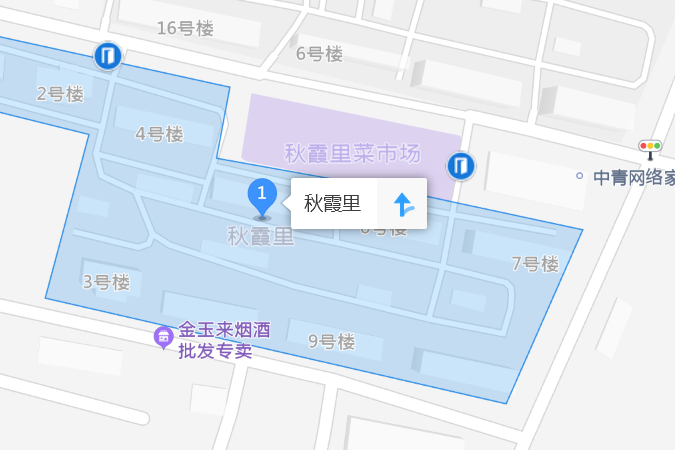 秋霞里 秋霞里