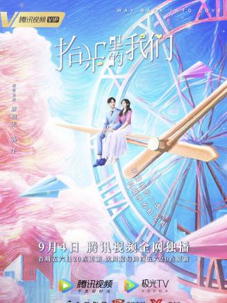 成瑋濤 成瑋濤