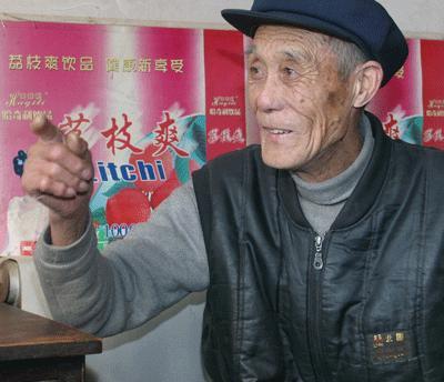 靳景祥 靳景祥
