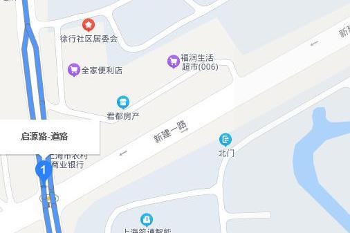 啟源路 啟源路