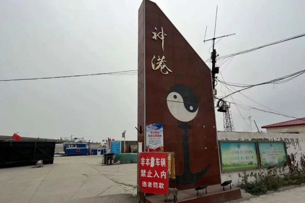 大神堂村 大神堂村