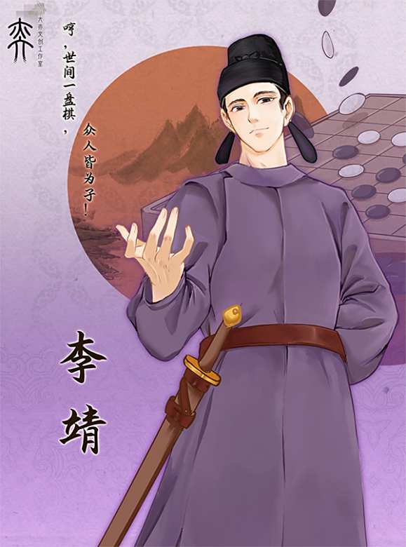 卿非人間客