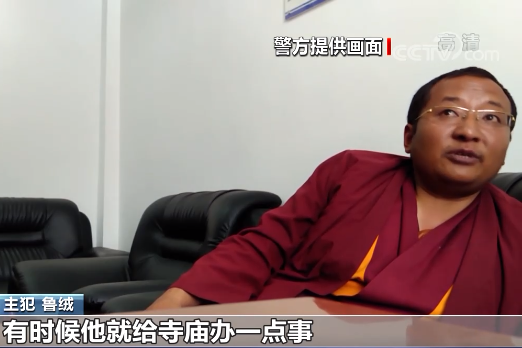 魯絨 魯絨