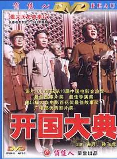 盧奇