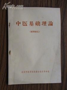 相關書籍