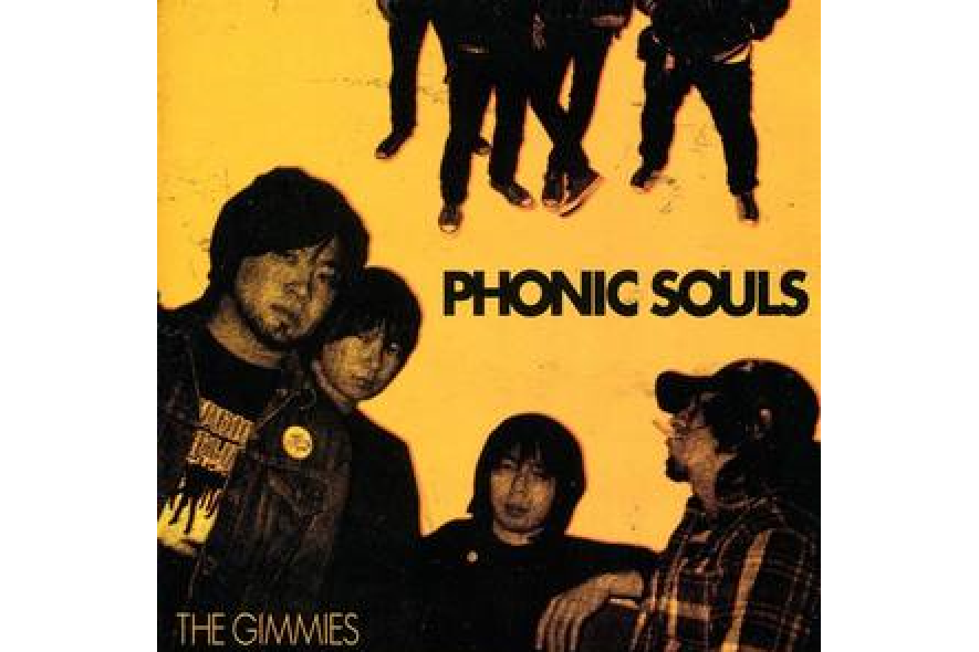 The Gimmies The Gimmies