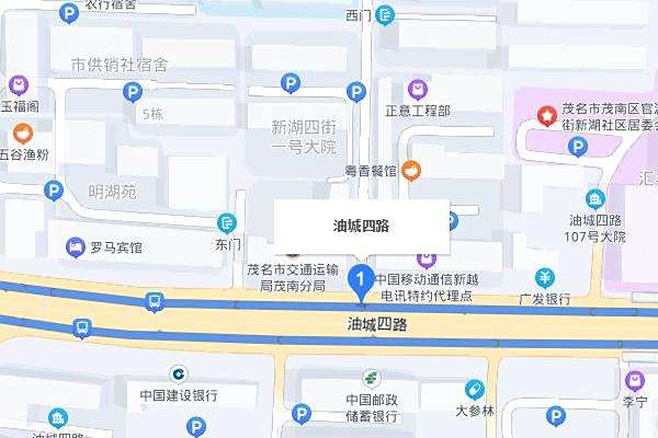 油城四路 油城四路