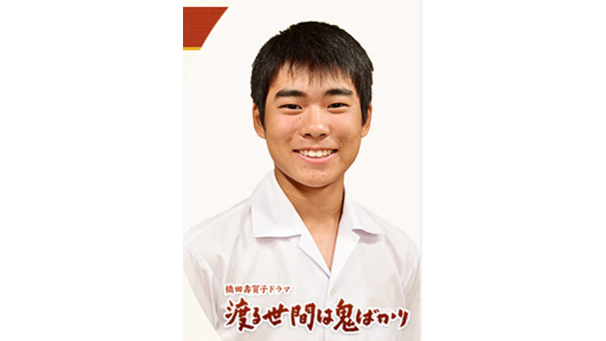 野田勇氣 野田勇氣