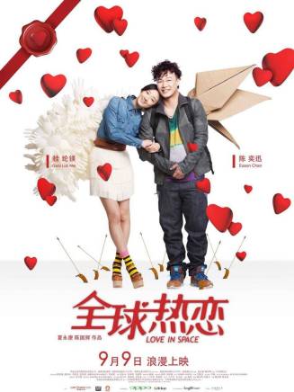 劉家輝(中國香港男演員、武術指導) 劉家輝(中國香港男演員、武術指導)