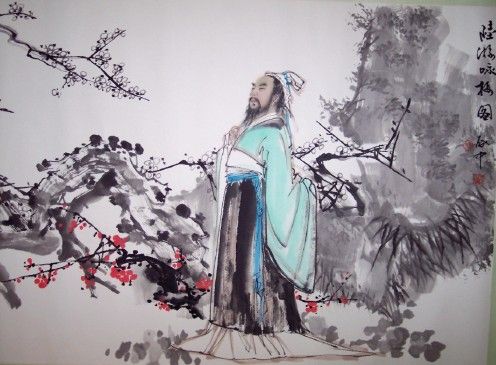 新曆嘆 新曆嘆