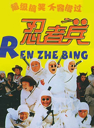 郝劭文 郝劭文