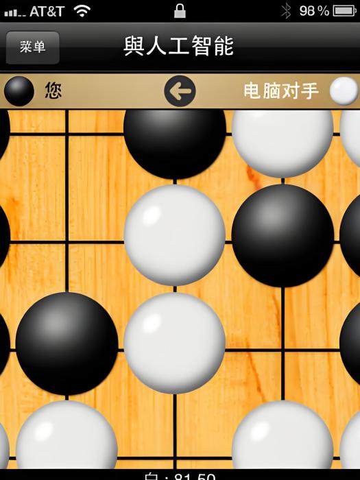 Go Board Go Board