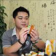 葉清(蘇派玉雕師) 葉清(蘇派玉雕師)