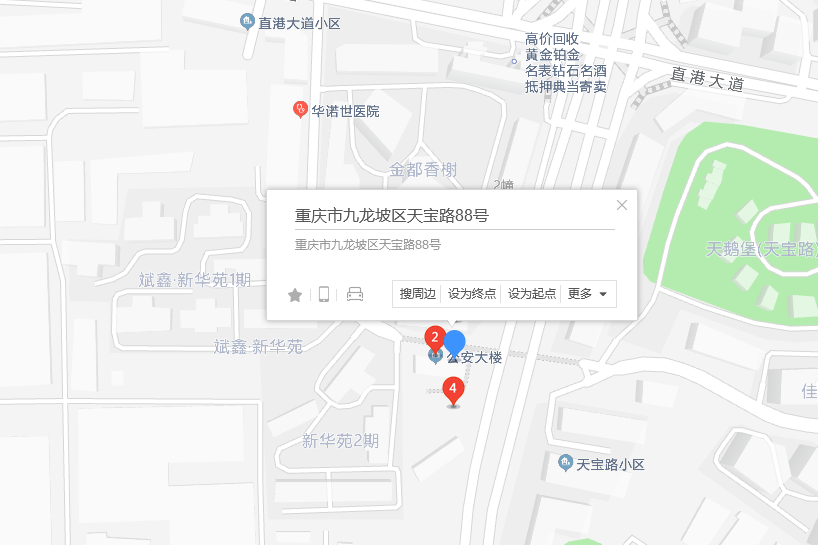 天寶路88號 天寶路88號