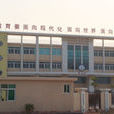 湛翠村 湛翠村