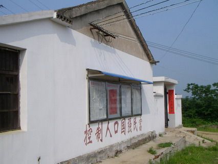 冒峰村 冒峰村
