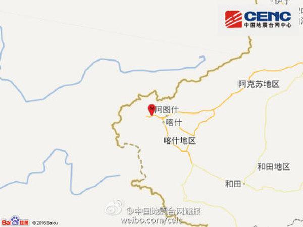 5·16烏恰地震 5·16烏恰地震