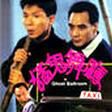 單桂枝
