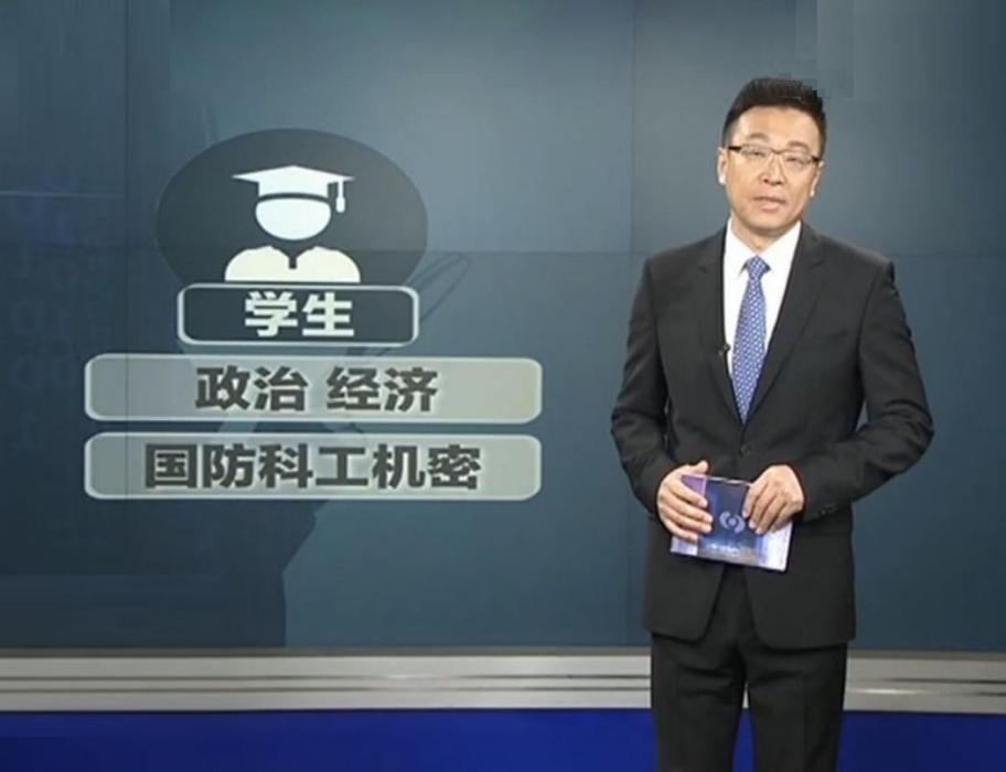 台灣間諜門 台灣間諜門
