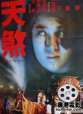 關海山(中國香港男演員) 關海山(中國香港男演員)