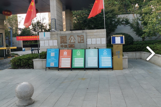 中航樾公館(蘇州市中航樾公館小區) 中航樾公館(蘇州市中航樾公館小區)