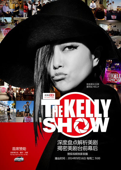 The Kelly Show