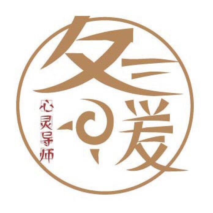 三冬暖 三冬暖