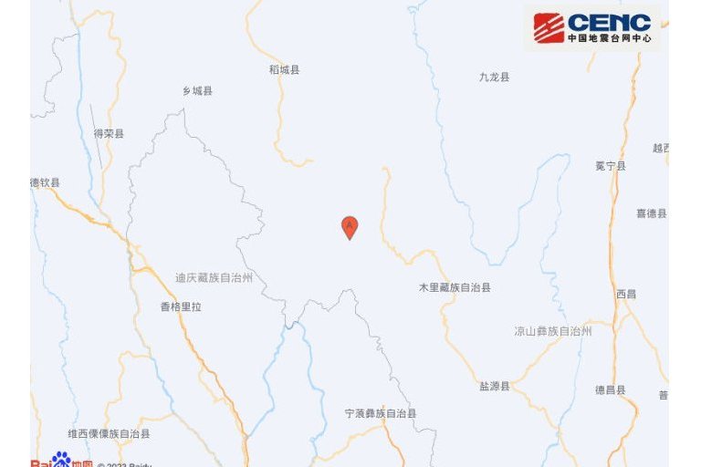 7·31木里地震 7·31木里地震