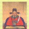 王存鰲
