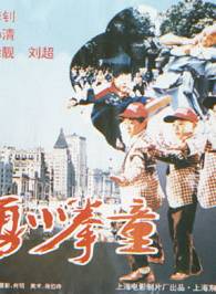 連奕名 連奕名
