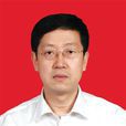 王少林(寧夏回族自治區人力資源和社會保障廳廳長) 王少林(寧夏回族自治區人力資源和社會保障廳廳長)