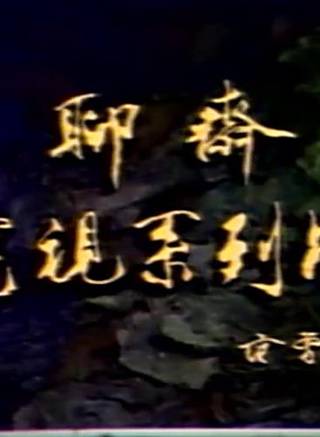 鄭益萍
