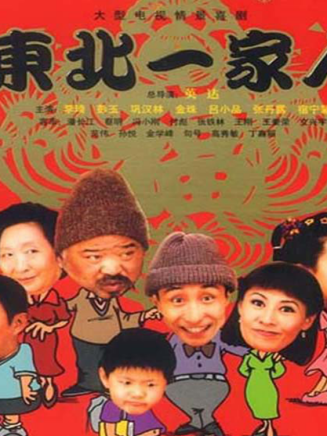 范偉(中國內地男演員、國家一級演員、小品演員、喜劇表演藝術家) 范偉(中國內地男演員、國家一級演員、小品演員、喜劇表演藝術家)