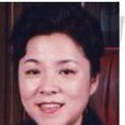 曹玉春(中國國際貿易促進委員會吉林省委員會原會長) 曹玉春(中國國際貿易促進委員會吉林省委員會原會長)