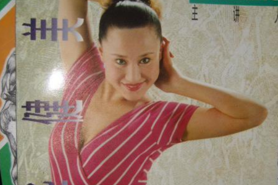 馬華健美操 馬華健美操