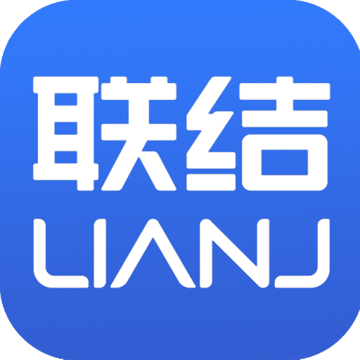 建設聯結 建設聯結