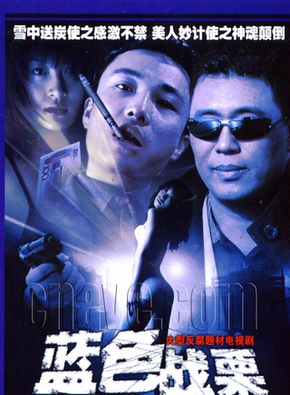 樊志起