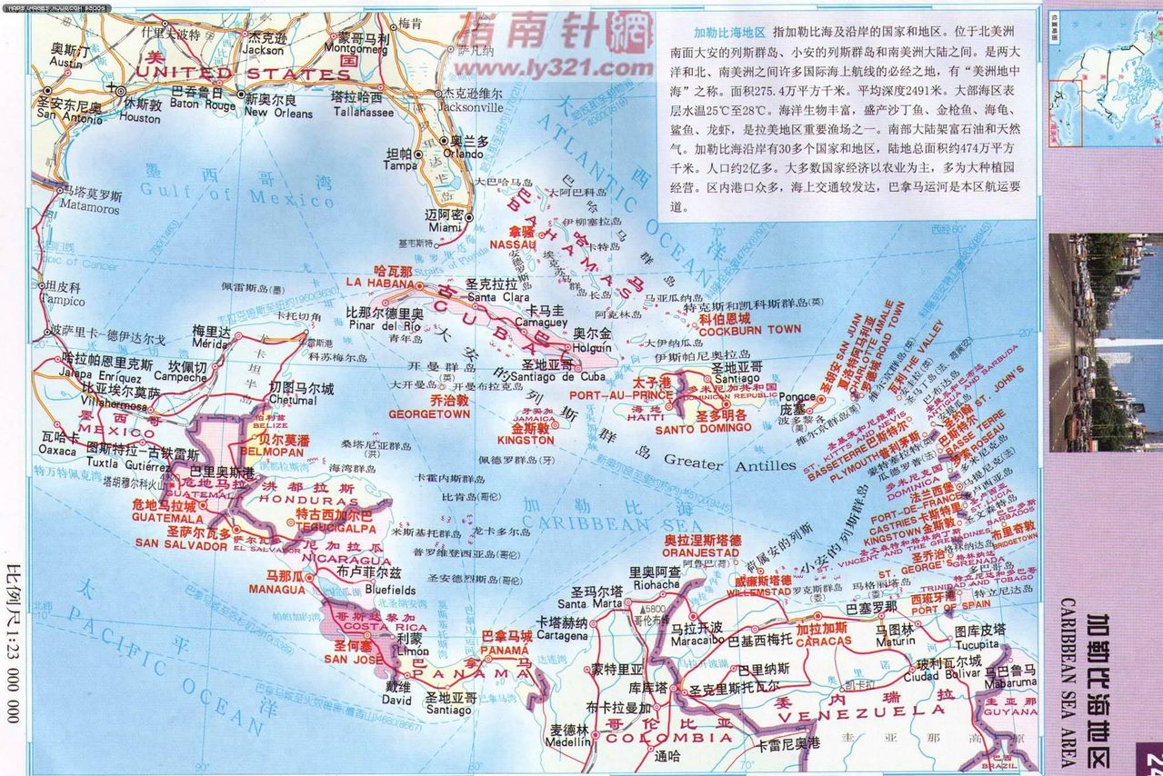 加勒比海诸岛国地图地形版_北美洲地图查询