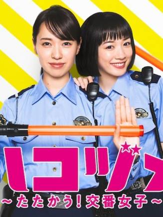 森田甘路 森田甘路