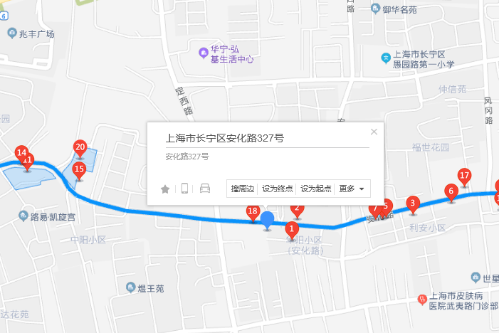 安化路327號 安化路327號