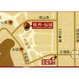 蘇州福園 蘇州福園