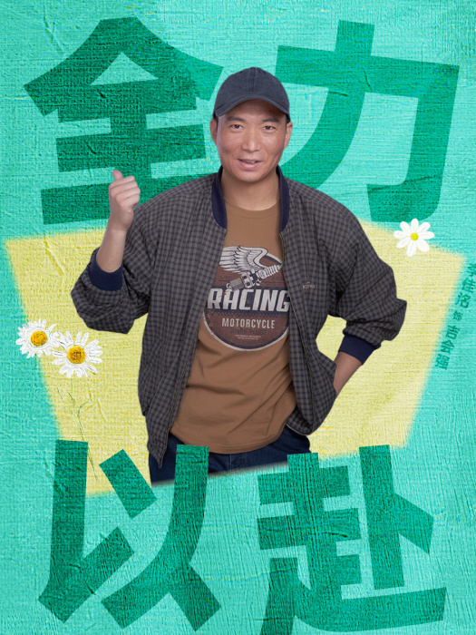 吉會強 吉會強